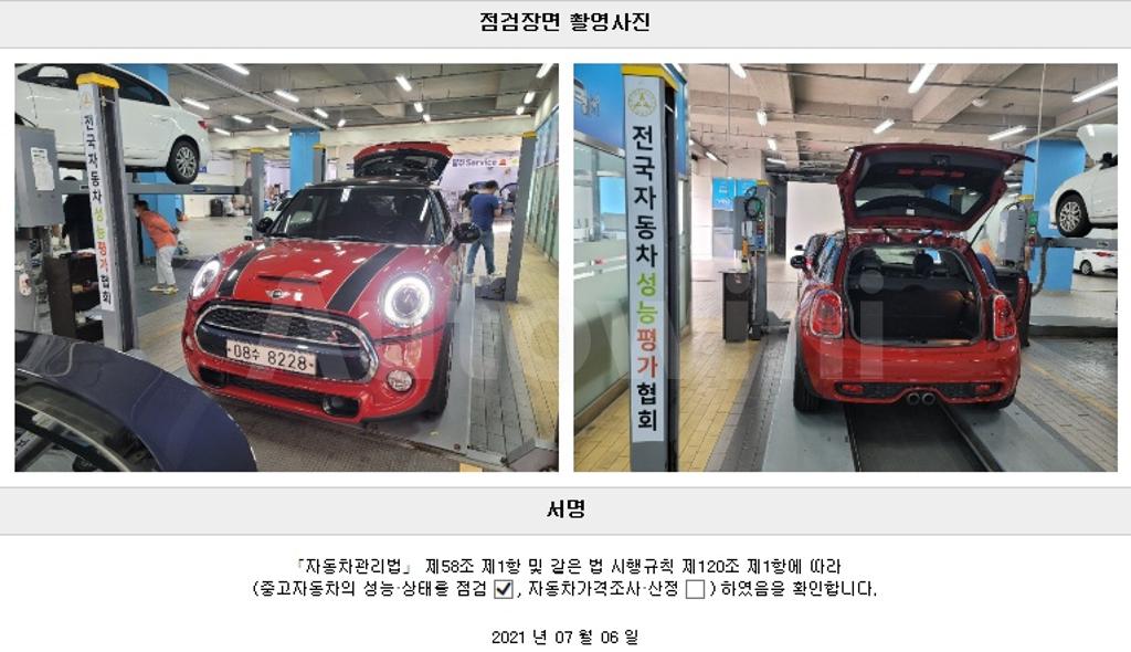 2018 MINI COOPER S 2.0 BASIC 3GEN - 22