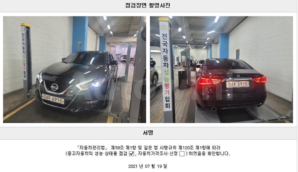 2018 NISSAN MAXIMA A36  3.5 PLATINUM - 22