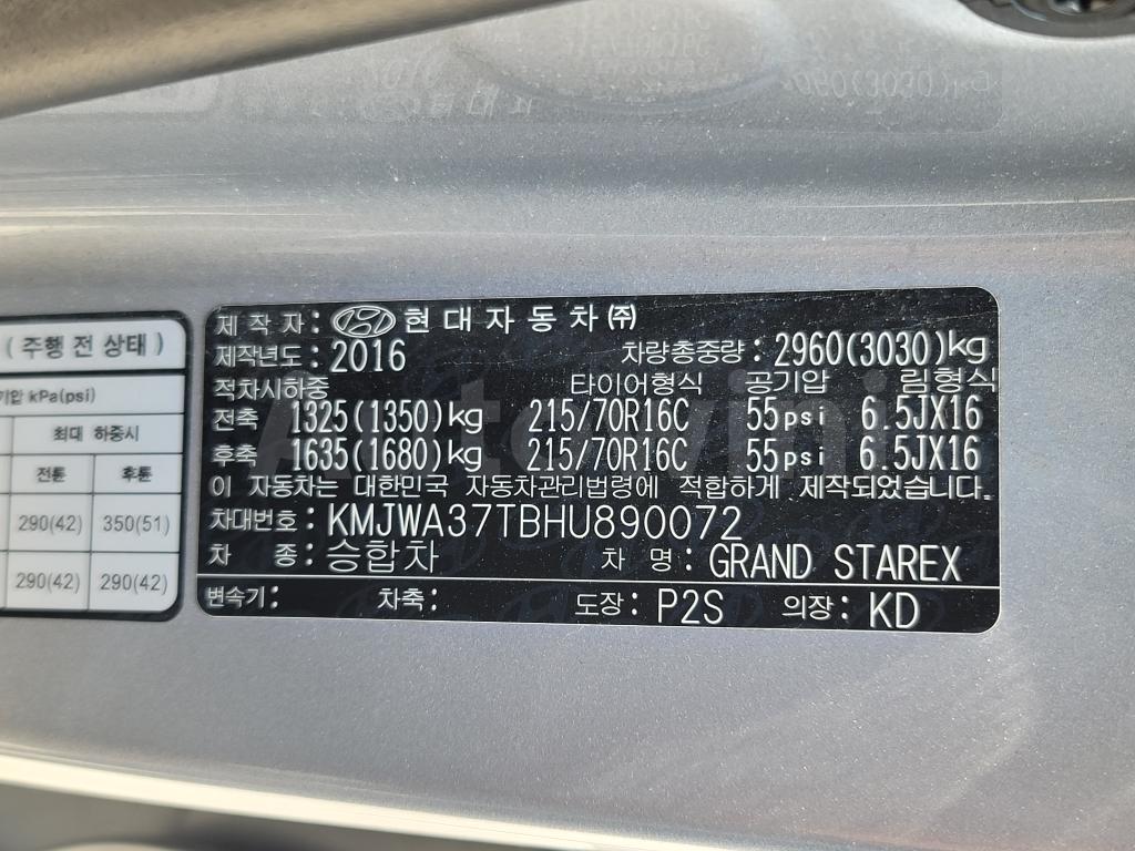 2017 HYUNDAI GRAND STAREX H-1 LPG 12P SIDEGLASS ※NO ACCIDENT - 57