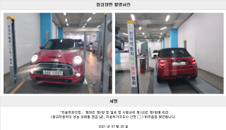 2017 MINI COOPER S CONVERTIBLE 1.6 BASIC - 22
