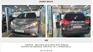2014 TOYOTA SIENNA 3.5 2WD - 22