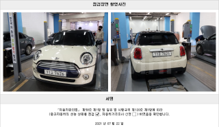 2015 MINI COOPER D 1.5 3-DOOR MID - 22