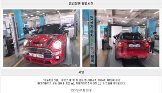 2017 MINI COOPER S 2.0 5-DOOR - 22