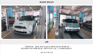 2014 MINI COOPER S CONVERTIBLE 1.6 BASIC - 22