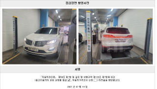 2015 LINCOLN MKC 2.0 AWD - 22