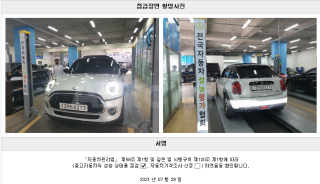 2020 MINI COOPER FIVE-DOOR - 22
