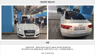 2010 AUDI A5 2.0 TFSI QUATTRO 8T3 - 22
