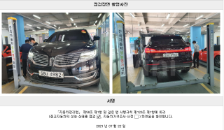 2018 LINCOLN MKX 2.7 AWD - 22