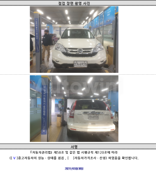 2010 HONDA CR V 2.4 2WD GEN 3 - 22