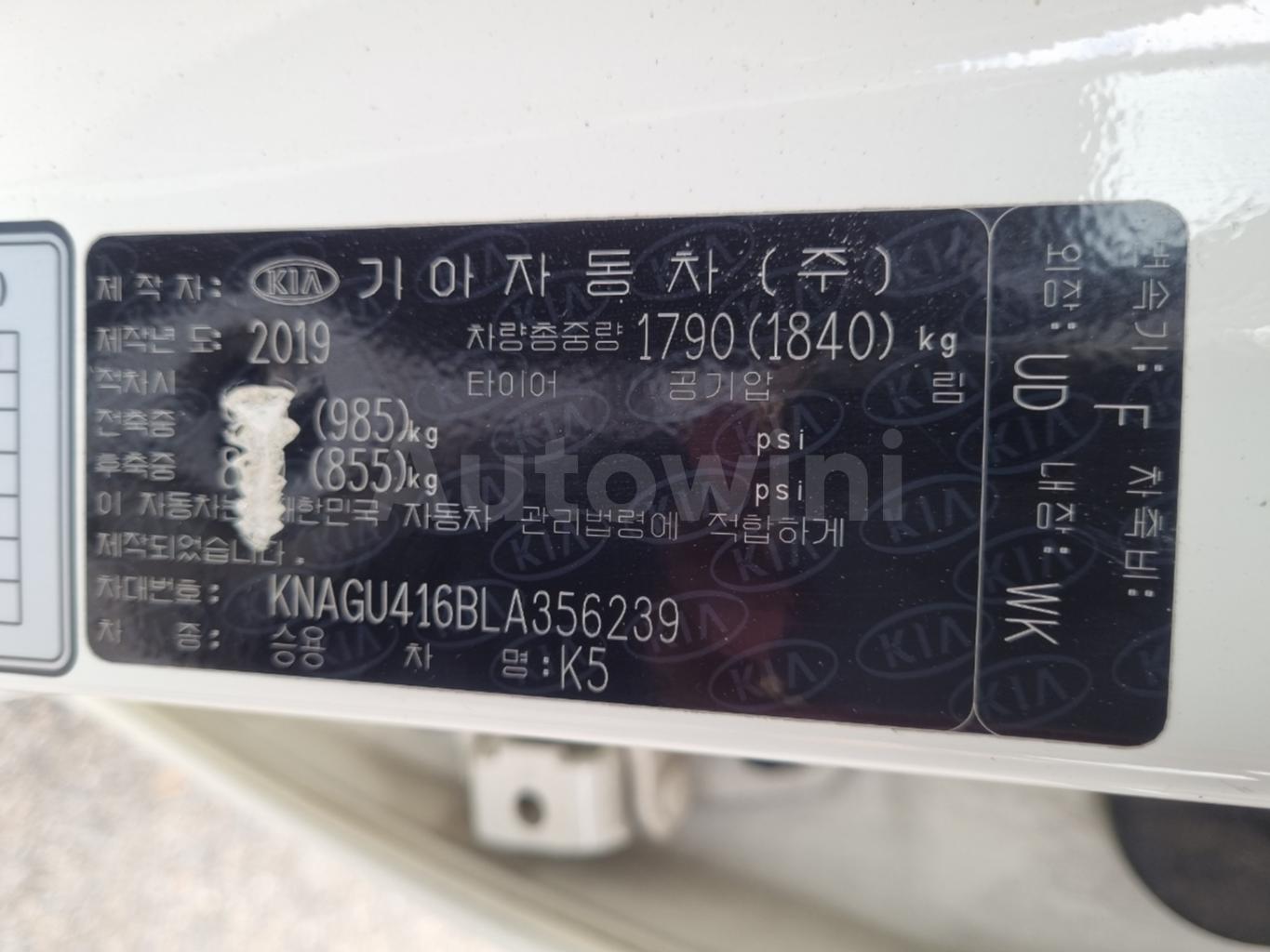 2020 KIA K5 2ND GEN OPTIMA 19/20Г,NO ACCIDENT+19R+ANDROID - 49