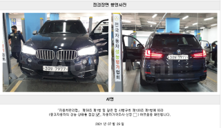 2017 BMW X5 F15  XDRIVE M50D - 22