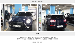 2018 MINI COOPER CLUBMAN 1.5 HIGH GEN2 - 22