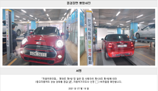 2016 MINI COOPER S CONVERTIBLE 2.0 - 22