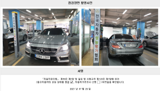 2012 MERCEDES BENZ  SLK CLASS SLK55 AMG R171 - 22
