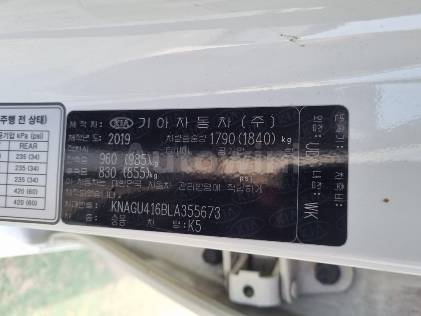 2020 KIA K5 2ND GEN OPTIMA 19/20Г,NO ACCIDENT+19R+ANDROID - 49