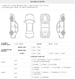2011 NISSAN CUBE 1.8 - 21