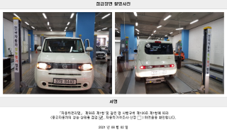 2011 NISSAN CUBE 1.8 - 22
