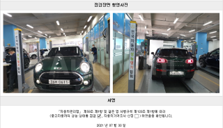 2016 MINI COOPER CLUBMAN 1.5 BASIC - 22