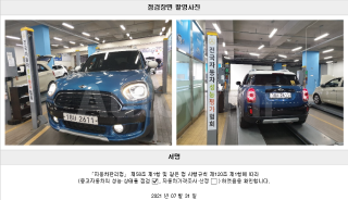 2017 MINI COOPER D COUNTRYMAN ALL4 - 22