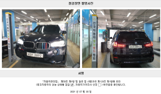 2015 BMW X5 F15  XDRIVE 30D M SPORT - 22