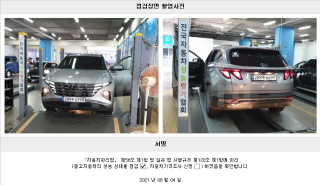 2021 HYUNDAI  TUCSON (NX4) 1.6T 2WD PREMIUM - 22