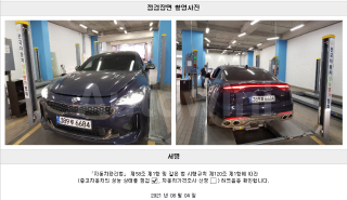 2021 KIA STINGER 3.3 TURBO 4WD - 22