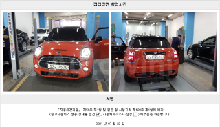 2019 MINI COOPER S 1.6 5-DOOR GEN 3 - 22