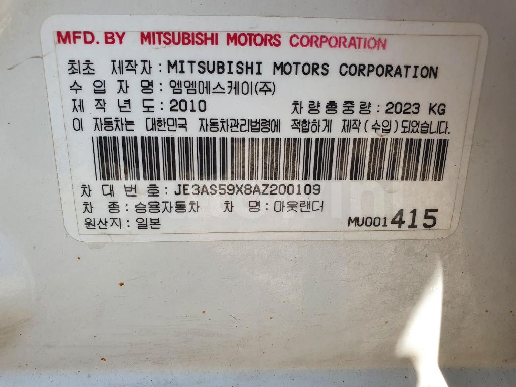 2010 MITSUBISHI OUTLANDER GASOLLIN 4WD - 41