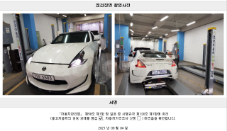2010 NISSAN 370Z COUPE Z31 - 22