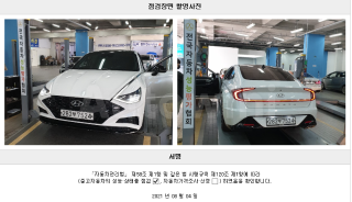 2020 HYUNDAI SONATA DN8 1.6T PREMIUM FAMILY - 22
