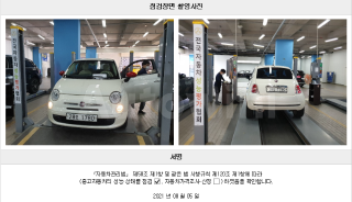 2013 FIAT 500 COUPE 1.4 POP - 22