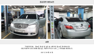 2011 GM DAEWOO (CHEVROLET) ALPHEON 3.0 SPECIAL - 22