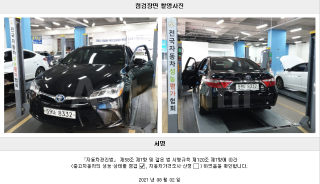 2017 TOYOTA  CAMRY 2.5 HYBRID XLE - 22