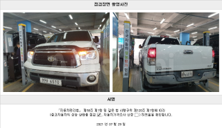 2013 TOYOTA TUNDRA 5.7 GEN 2 - 22