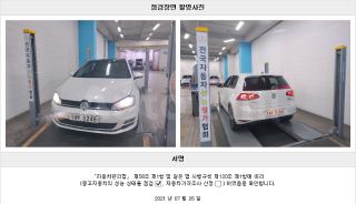 2015 VOLKSWAGEN GOLF 2.0 TDI BMT - 22