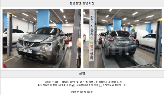 2017 NISSAN JUKE 1.6 SV F15 - 22