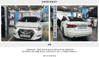 2017 NISSAN MAXIMA A36  3.5 - 22
