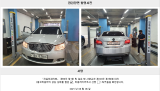 2013 GM DAEWOO (CHEVROLET) ALPHEON CL240 PREMIUM - 22