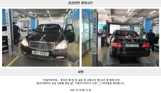 2013 SSANGYONG CHAIRMAN H CLASSIC 2.8 500S HIGH-END - 22