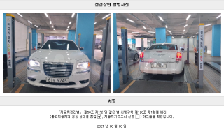 2014 CHRYSLER  300C 3.6 - 22