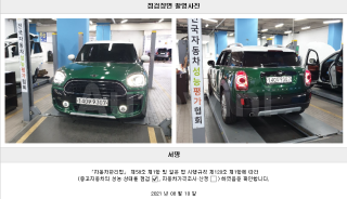 2020 MINI COOPER COUNTRYMAN 1.5 HIGH GEN2 - 22