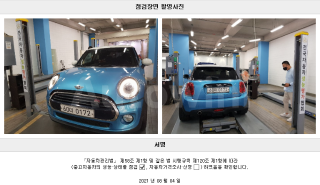 2016 MINI COOPER D 1.5 3-DOOR MID - 22