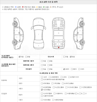 2012 GM DAEWOO (CHEVROLET) ALPHEON EL240H PREMIUM - 21