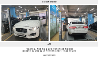 2016 JAGUAR XE 2.0D R SPORTS - 22