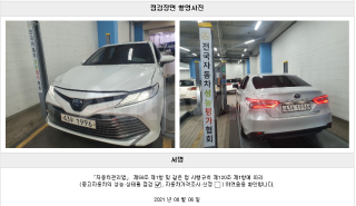2018 TOYOTA  CAMRY (XV70)2.5 HYBRID XLE - 22