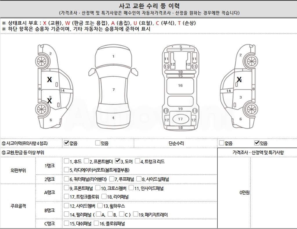 2011 GM DAEWOO (CHEVROLET) ALPHEON EL300 SUPREME - 21