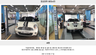2012 MINI COOPER COUPE 1.6 - 21