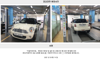 2012 MINI COOPER 1.6 BASIC - 22
