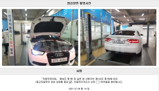 2015 AUDI A5 35 TDI QUATTRO SPORTS BAG 8TA - 22