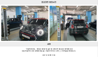 2018 MINI COOPER S 2.0 3-DOOR JCW - 22